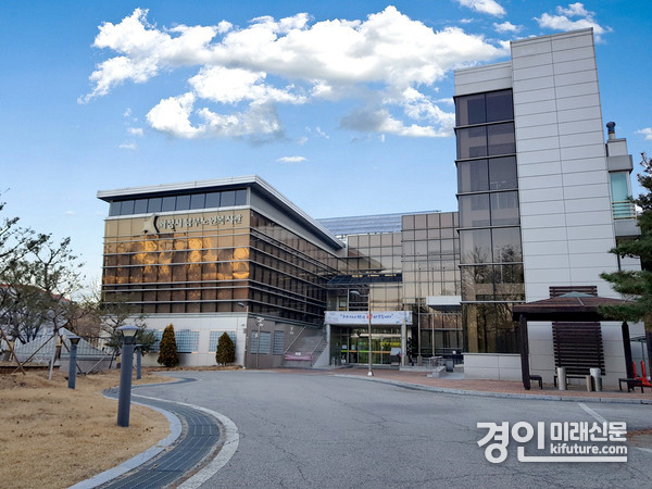 화성시 남부노인복지관 전경. <사진=화성시>