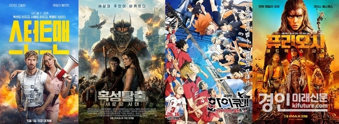 CGV, 5월 특별관 개봉작 홍보물. <사진=CGV>