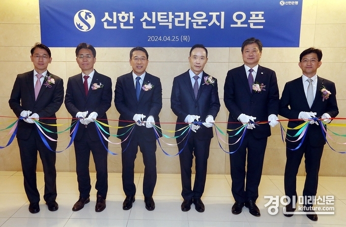 지난25일 서울시 중구 세종대로 소재 대한상공회의소 9층에서 진행된 '신한 신탁라운지' 오픈식에서 신한은행 정용욱 영업추진4(WM)그룹장(오른쪽 두번째), 박의식 자산관리솔루션그룹장(오른쪽 네번째) 및 관계자들과 고객이 함께 테이프 커팅하고 있다. <사진=신한은행>