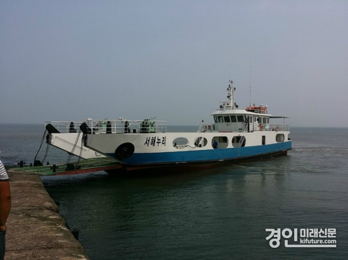 인천항에서 풍·육도 구간을 운항하는 서해누리호 모습. <사진=안산시>