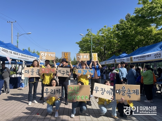 시흥시가 '함께봄, 가치봄' 캠페인을 진행하고 있다. <사진=시흥시>