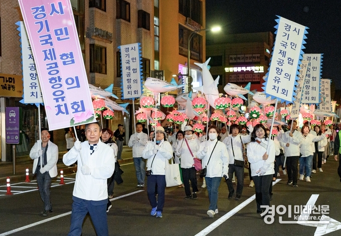 경기국제공항유치시민협의회가 '2024 수원연등축제' 연등행렬에 동참하고 있다. <사진=경기국제공항유치시민협의회>