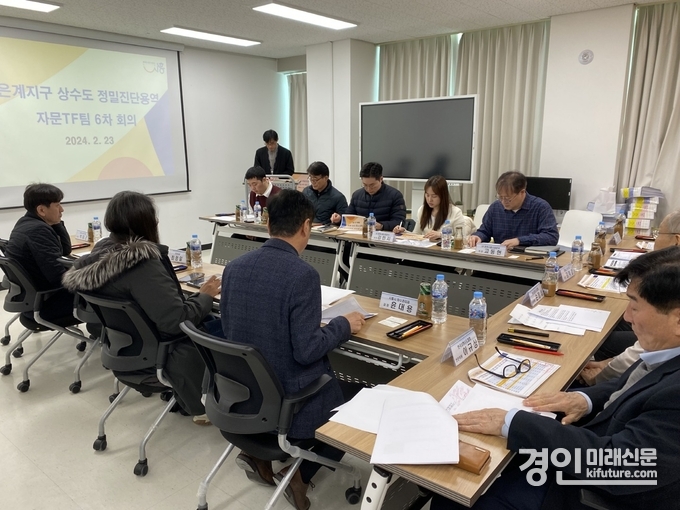 은계상수도 자문 전담팀이 회의를 진행하고 있다. <사진=시흥시>