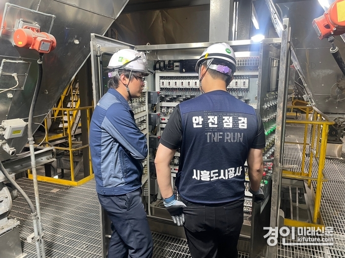시흥도시공사가 2024년 상반기 자체 전기설비 안전점검을 실시하고 있다. <사진=시흥도시공사>