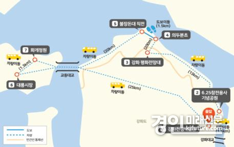 ‘디엠지(DMZ) 평화의 길’ 강화 테마 노선도. <사진=인천시>
