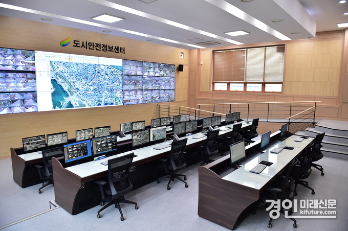 여주시 도시안전정보센터 모습. <사진=여주시>
