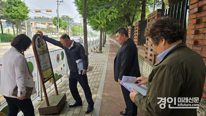 평택시 시민명예감사관이 어린이보호구역 교통안전 시설물을 점검하고 있다. <사진=평택시>
