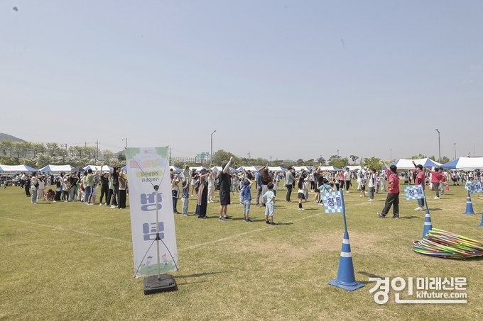 지난 4일 시흥시가 갯솔생태공원에서 어린이날 축제를 개최하고 있다. <사진=시흥시>