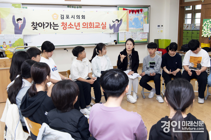 유영숙 김포시의원이 청소년 의회교실을 통해 청수초 학생들과 소통하고 있다. <사진=김포시의회>