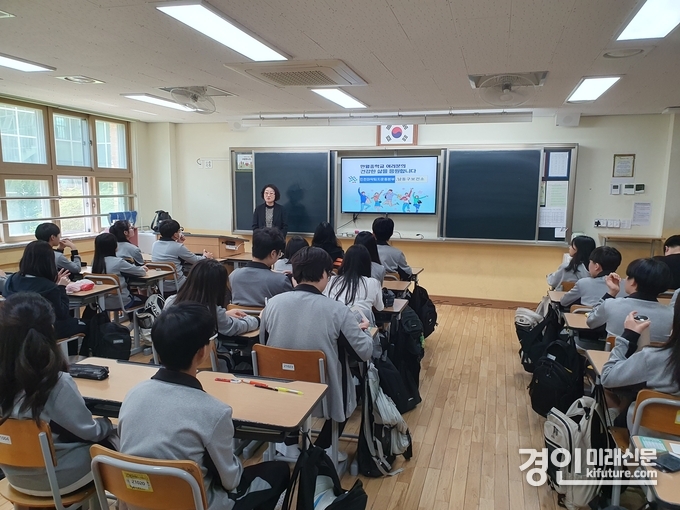 인천 남동구보건소가 청소년 마약중독예방교육을 진행하고 있다. <사진=남동구>