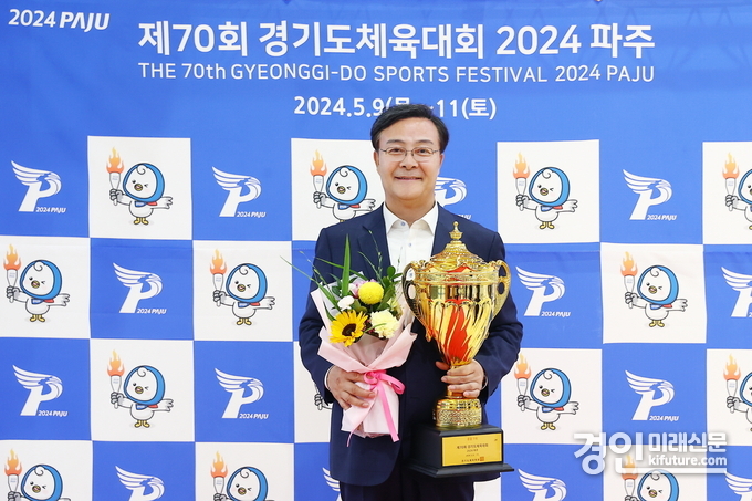 김성제 의왕시장이 종합트로피를 들고 기념촬영을 하고 있다. <사진=의왕시>