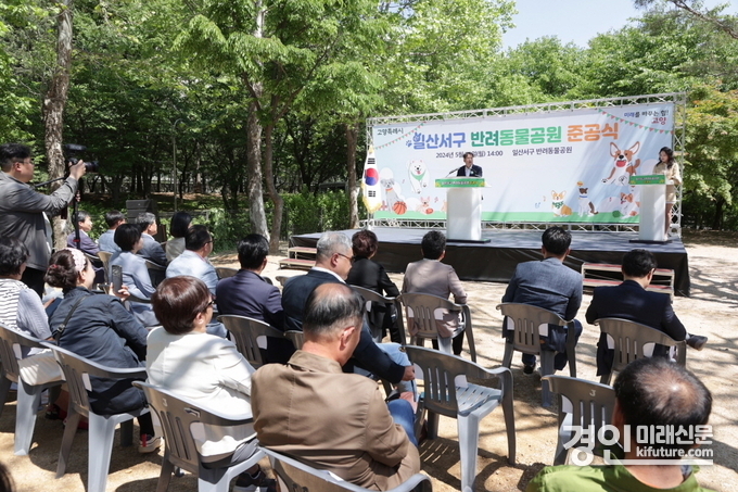 지난 13일 이동환 고양특례시장이 일산서구 반려동물 준공식에서 인사말을 하고 있다. <사진=고양시>