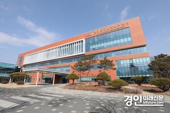 경기도교육청 북부청사 전경. <사진=경기도교육청>