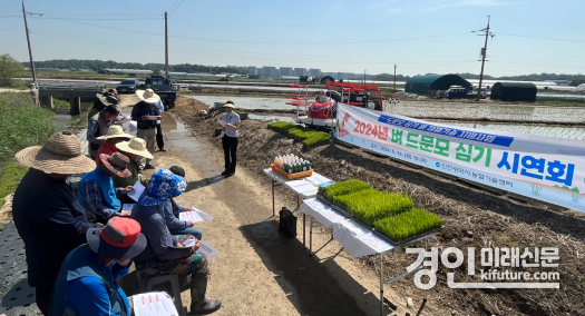 인천광역시 농업기술센터가 지난 14일 ‘벼 드문 모심기’ 시연회를 개최하고 있다. <사진=인천시>