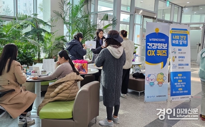시흥도시공사가 행복건강센터와 건강증진 협력사업을 실시하고 있다. <사진=시흥도시공사>