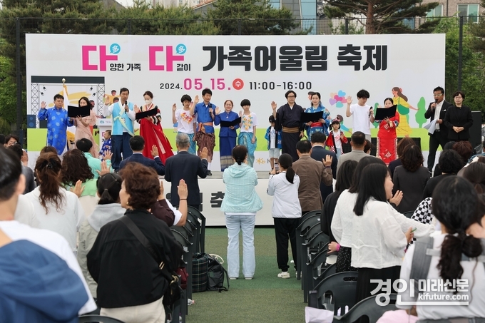 군포시가 군포가족어울림축제를 개최하고 있다. <사진=군포시>