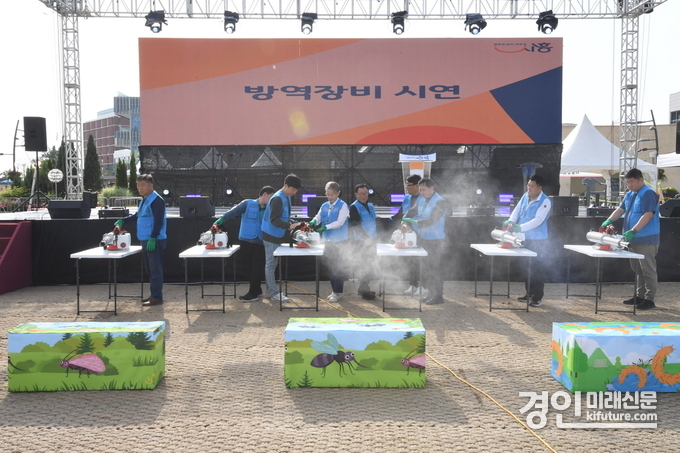 시흥시 마을방역단이 방역장비를 시연하고 있다. <사진=시흥시>