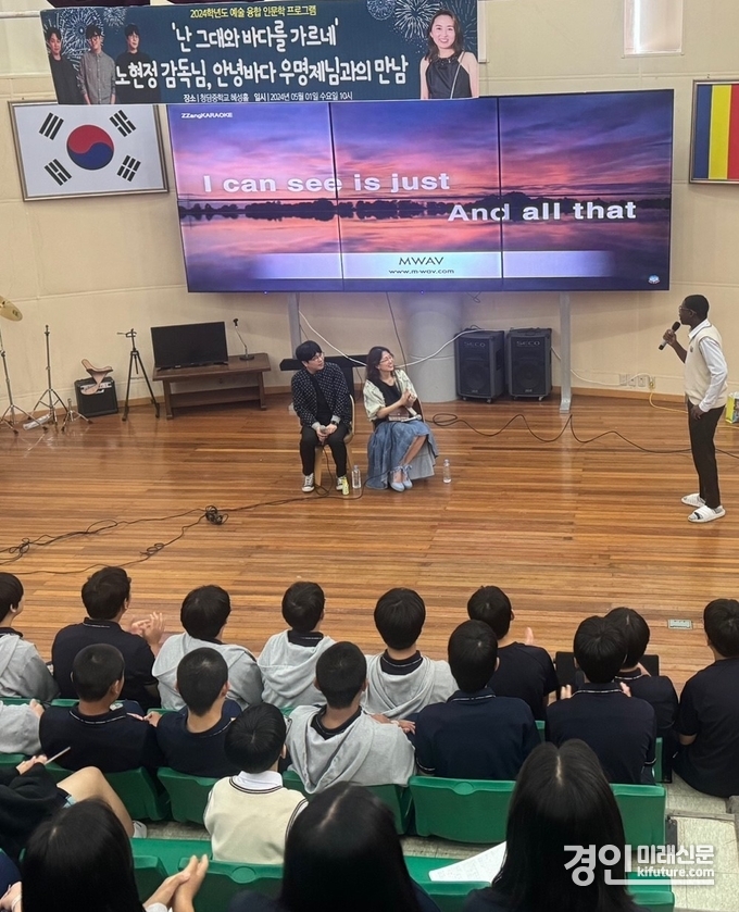 경기도교육청이 예술융합 인문학 프로그램을 진행하고 있다. <사진=경기도교육청>