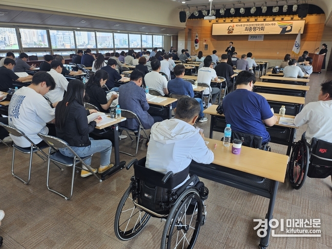 경기도장애인체육회는 22일 경기도체육회관에서 '제14회 경기도장애인체육대회 2024 파주' 최종평가회를 개최하고 있다. <사진=경기도장애인체육회>