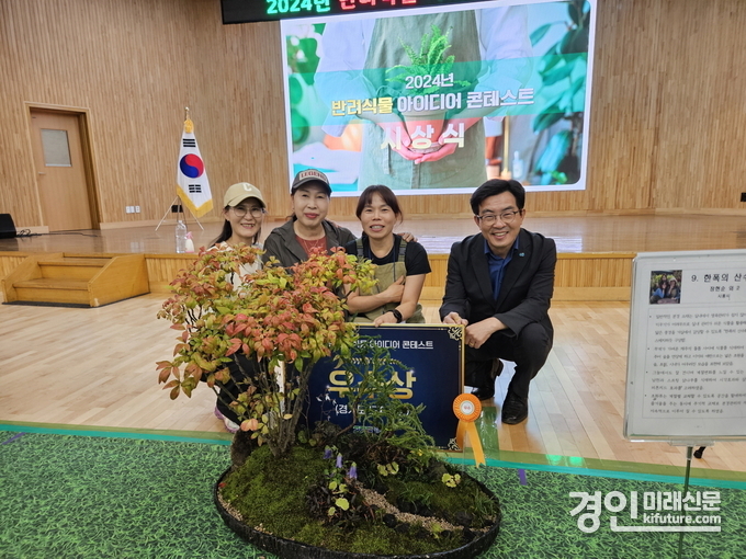 시흥시 자생식물연구회가 반려식물 아이디어 콘테스트 우수상을 수상하고 기념촬영을 하고 있다. <사진=시흥시>