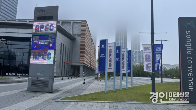 인천시 송도 일대 APEC 개최도시선정위원회 환영 현수막 모습. <사진=인천시>