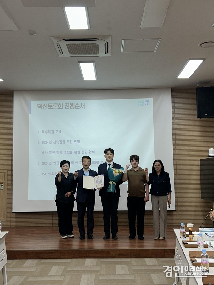시흥도시공사가 ‘국가재난관리 유공’ 행안부장관 개인 표창을 수상하고 관계자들이 기념촬영을 하고 있다. <사진=시흥도시공사>