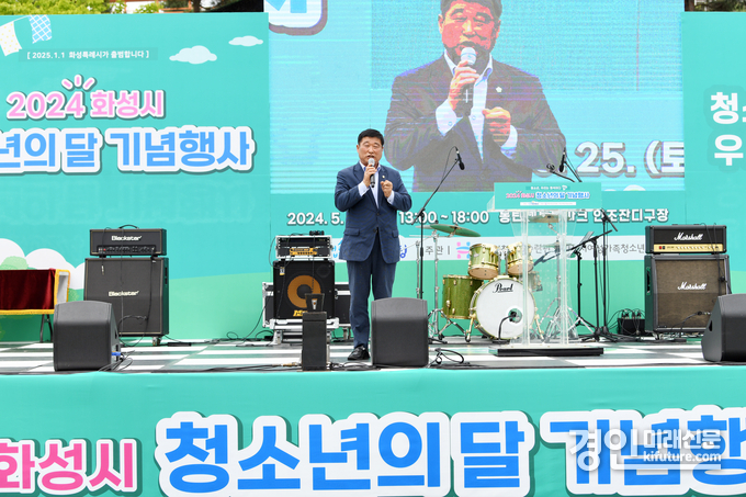 오문섭 화성시의회 부의장이 지난 25일 청소년의 달 기념식에서 축사를 하고 있다. <사진=화성시의회>
