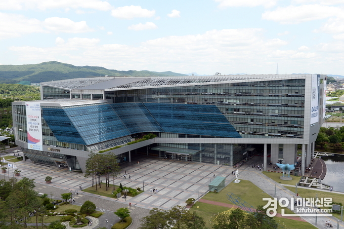 성남시청 전경. <사진=성남시>