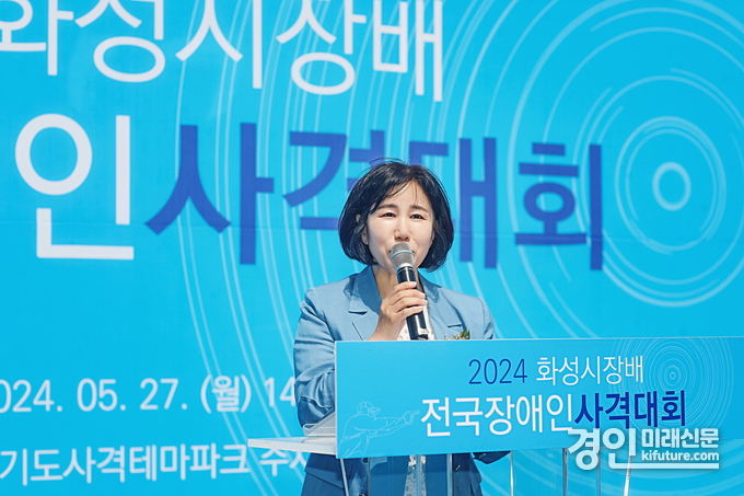 김경희 화성시의회 의장이 화성시장배 전국장애인사격대회에서 축사를 하고 있다. <사진=화성시의회>