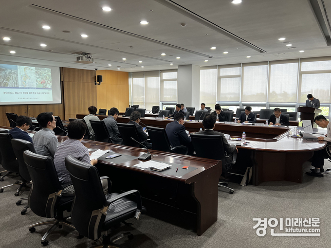 성남시가 분당신도시 선도지구 민관합동 TF추진단 회의를 진행하고 있다. <사진=성남시>