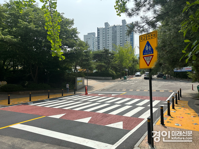 성남 수내초 앞에 조성한 엘로카펫과 이미지 고원식 횡단보도, 교통안전표지판 모습. <사진=성남시>