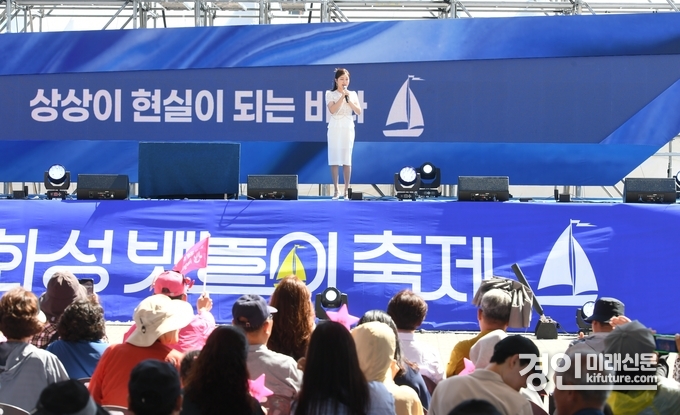 가수 송가인이 화성 뱃놀이 축제 개막 축하공연을 하고 있다. <사진=화성시>