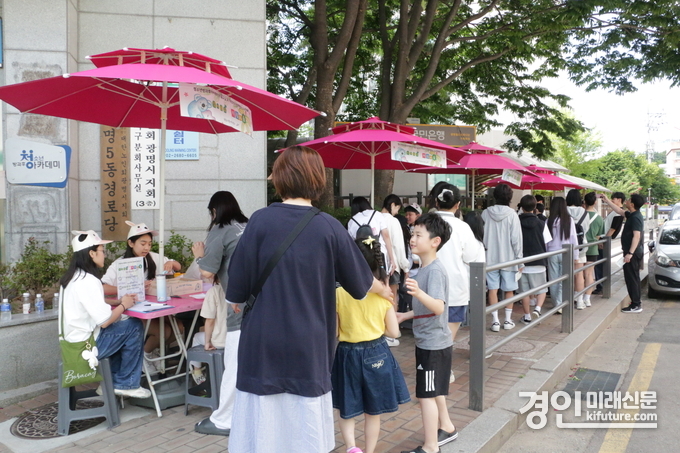 광명시청소년재단 해냄청소년활동센터가 지난 1일 ‘지역주민과 함께하는 소소한축제’를 진행하고 있다. <사진=광명시청소년재단>