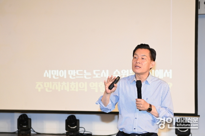 이재준 수원시장이 특강을 하고 있다. <사진=수원시>