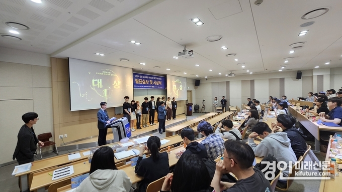 ‘인천광역시 도시재생지원센터가 '2024 인천 도시재생 아이디어 경진대회' 시상식을 진행하고 있다. <사진=iH>