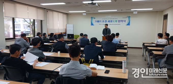 경기도일자리재단이 4060 맞춤형 재취업 교육을 실시하고 있다. <사진=경기도>