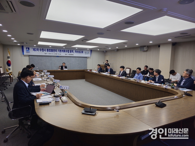 수원시가 ‘제2차 수원시 통합물관리 기본계획 수립 용역 착수보고회’를 열고 있다. <사진=수원시>