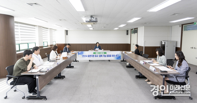 안산시의회 의원연구단체 ‘출발 드림팀’이 5일 의회 대회의실에서 제1차 간담회를 개최하고 있다. <사진=안산시의회>