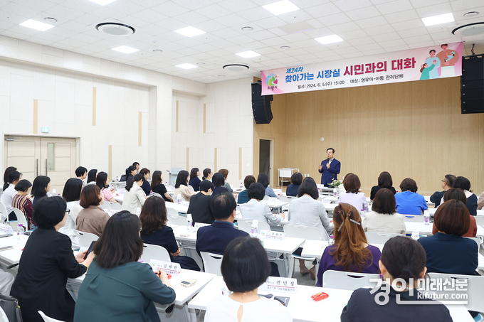 김성제 의왕시장이 영유아·아동관련단체 관계자들과 소통하고 있다. <사진=의왕시>