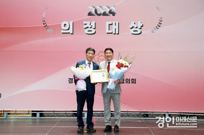 김장권 성남시의원이 대한민국지방의정봉사상을 수상하고 기념촬영을 하고 있다. <사진=성남시의회>