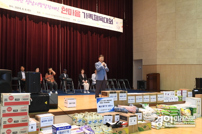 신상진 성남시장이 ‘2024년 성남시 발달장애인 한마음 가족체육대회’에서 인사말을 하고 있다. <사진=성남시>