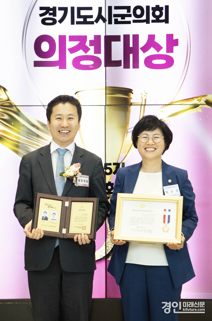 안산시의회 송바우나 의장(사진 왼쪽)과 박은경 의회운영위원장이 지난 7일 ‘2024 의정대상 시상식’에서 각각 의정대상과 대한민국지방의정봉사상을 수상하고 기념촬영을 하고 있다. <사진=안산시의회>