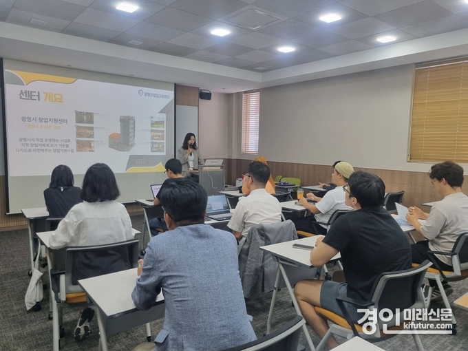 광명시 창업지원센터가 공용 오피스에 입주한 기업을 대상으로 설명회를 갖고 있다. <사진=광명시>