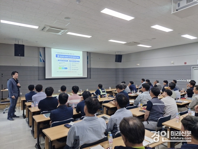 인천도시공사가 총괄안전회의를 개최하고 있다. <사진=iH>