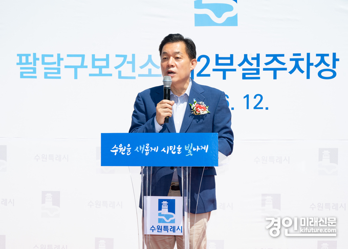 이재준 수원시장이 인사말을 하고 있다. <사진=수원시>