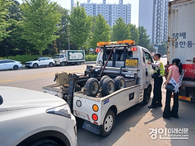 인천 연수구가 불법주정차 등 말소차량 민·관·경 합동단속을 펼치고 있다. <사진=연수구>