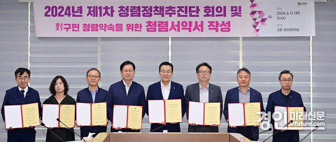인천 연수구 공무원들이 청렴 실천 서약을 하고 기념촬영을 하고 있다. <사진=연수구>