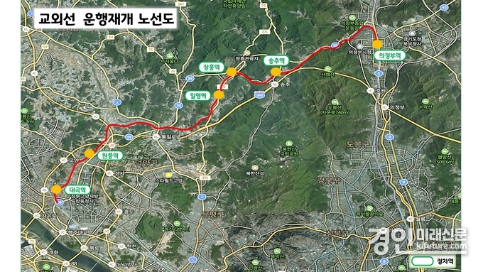 고양 대곡에서 의정부를 잇는 교외선 노선도. <사진=경기도>