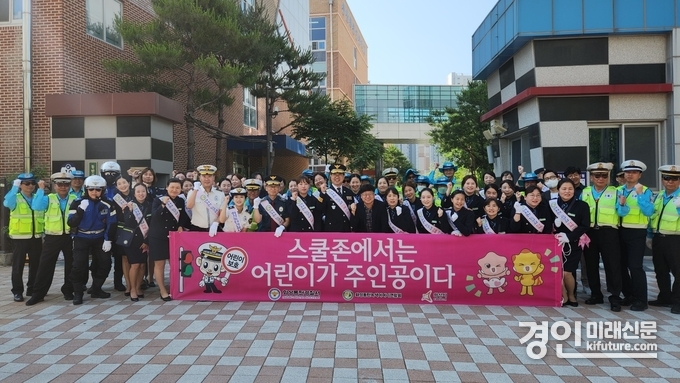 화성동탄경찰서가 동탄목동초등학교 일원에서 교통안전 캠페인을 펼치고 기념촬영을 하고 있다. <사진=화성동탄경찰서>