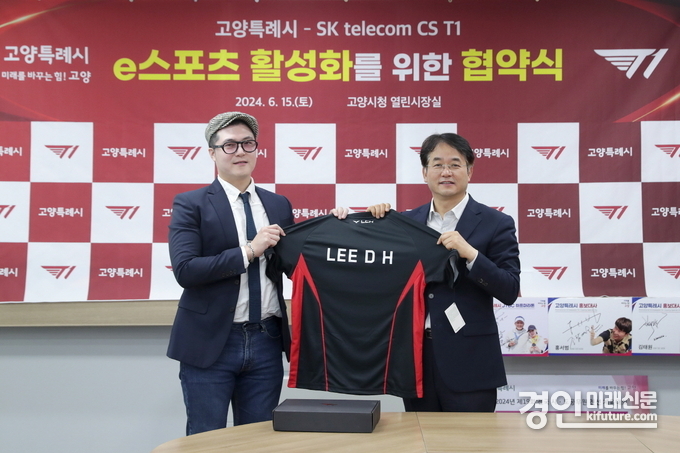 이동환 고양특례시장(오른쪽)과 안웅기 SK T1 최고운영책임자가 유니폼을 들고 기념 포즈를 취하고 있다. <사진=고양시> 
